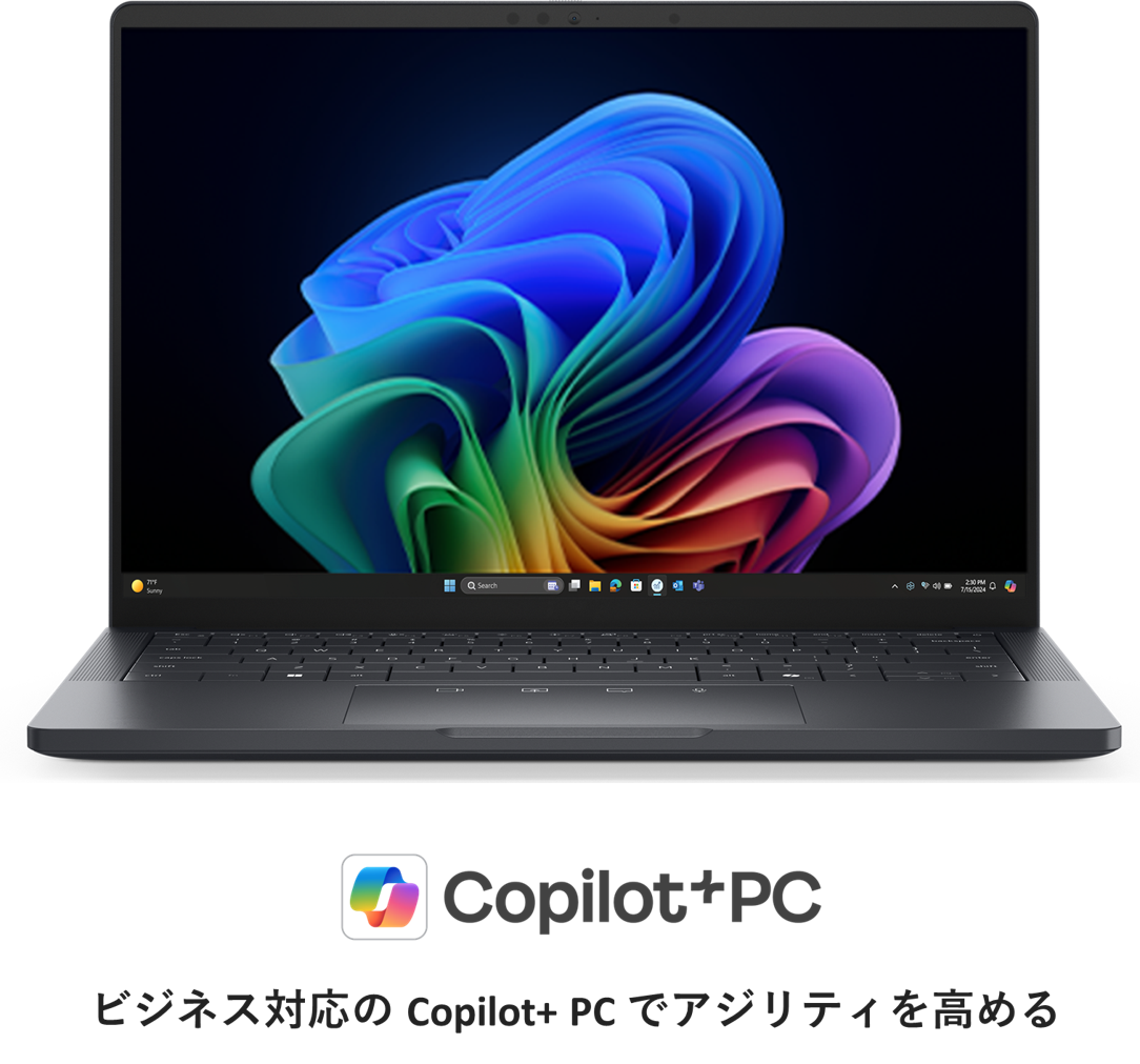 CopilotPC_fund_e.png