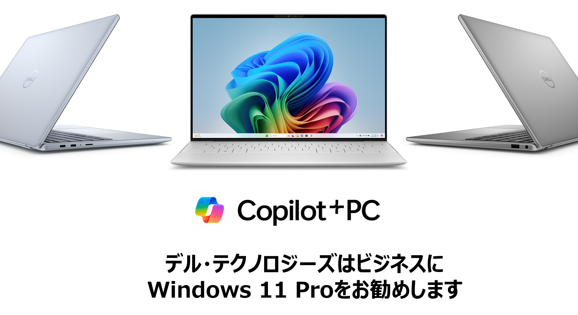 Copilotpc+fundbanner2.png