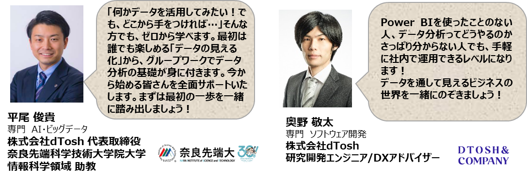 DX_LC-Teacher.png
