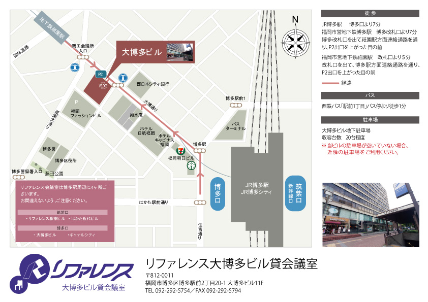 daihakata-map-241220-3.jpg
